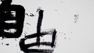 FREEDOM_02 | Hiroshi Wada | available artwork